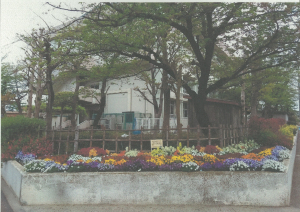 区立半田小学校花壇